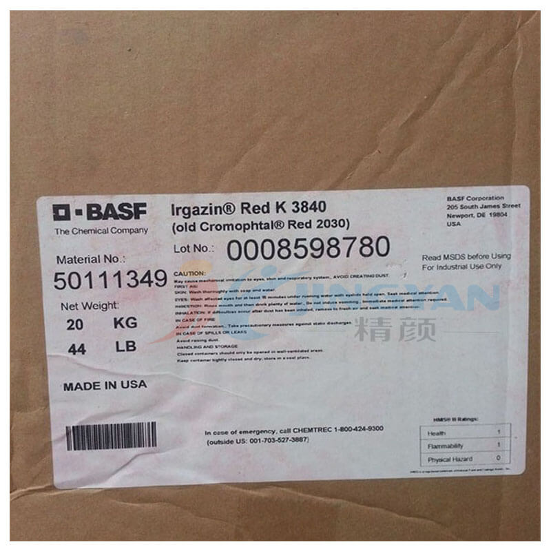 Basf Irgazin Red K3840/2030巴斯夫有机颜料红K3840/2030(R.254)
